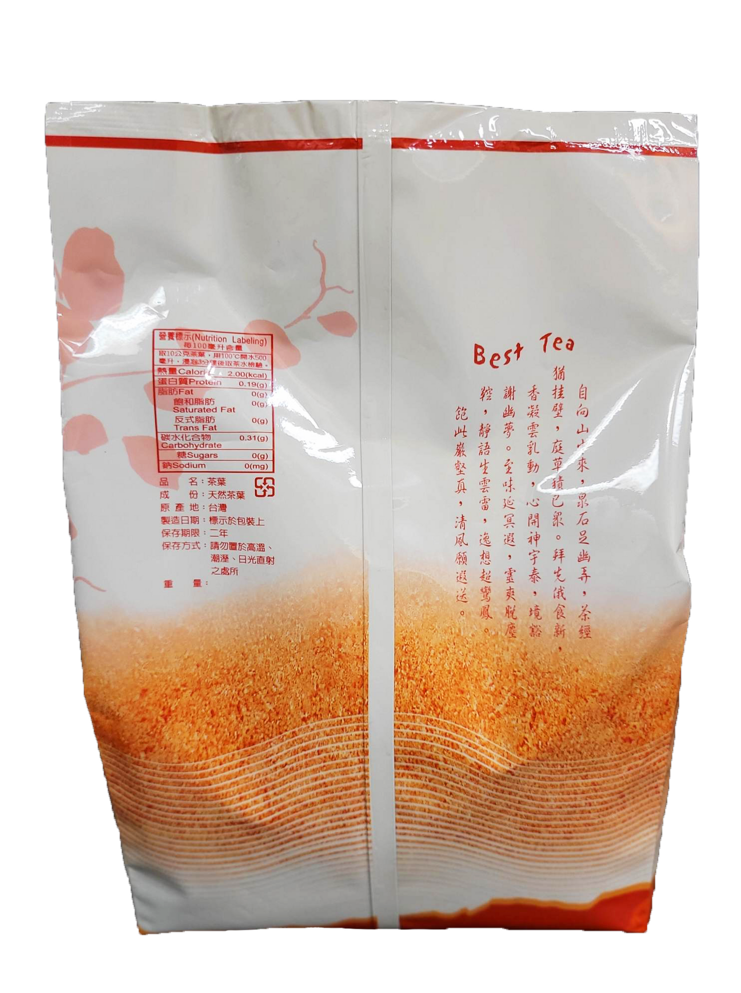 Taiwan Best Choice Black Tea (台灣精選紅茶)