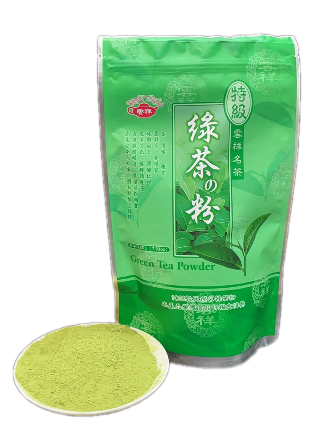 Matcha Green Tea Powder (抹茶粉)