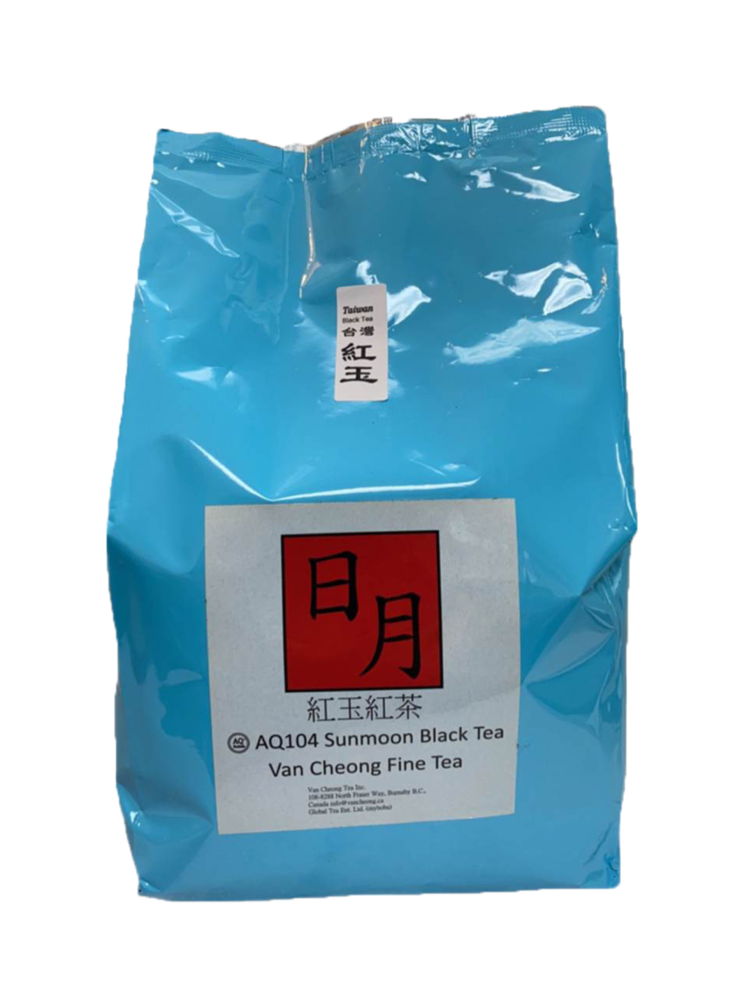 Taiwan Sunmoon Black Tea (台灣紅玉)