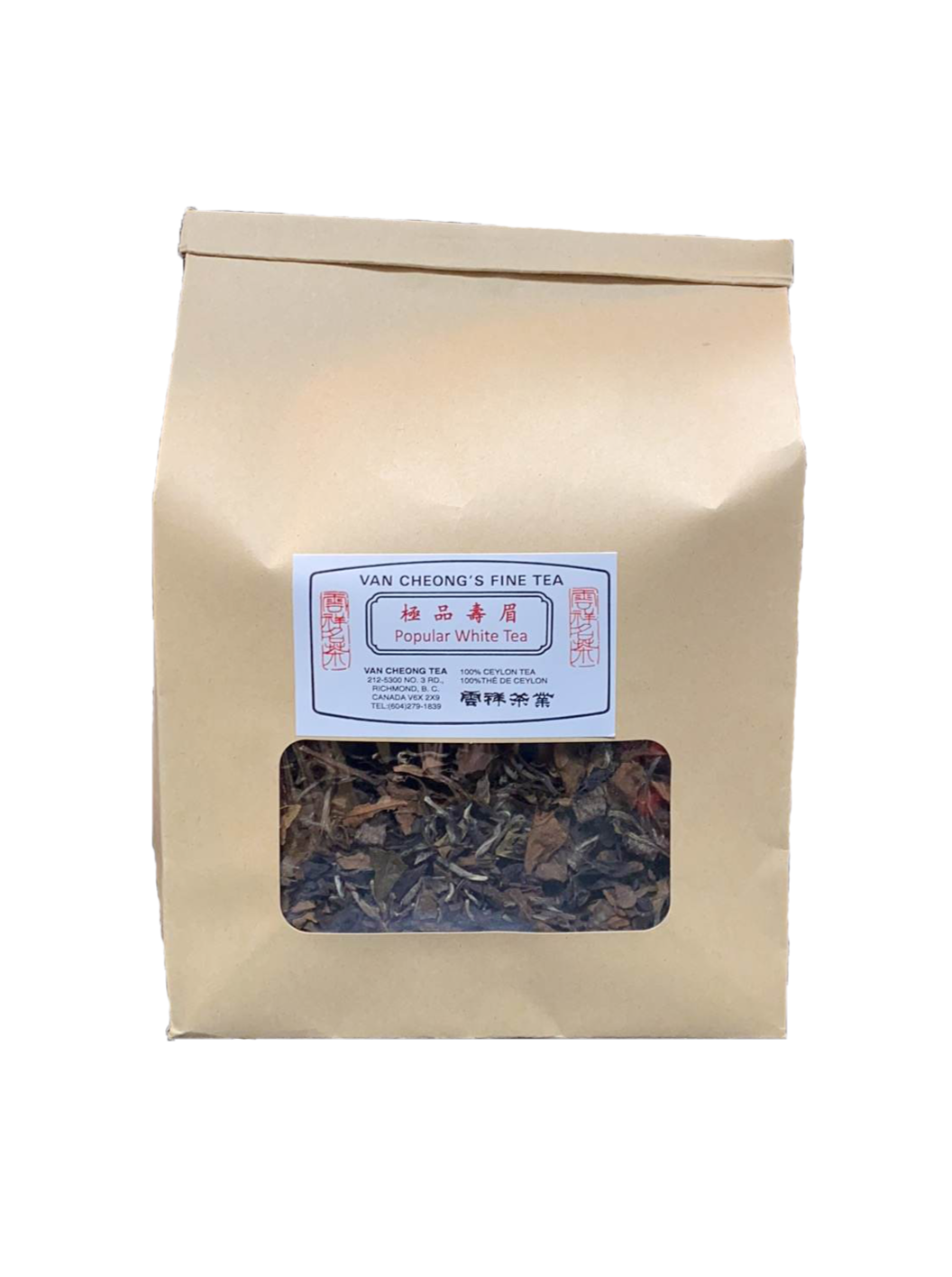 All Products | 全部產品 – Van Cheong Tea