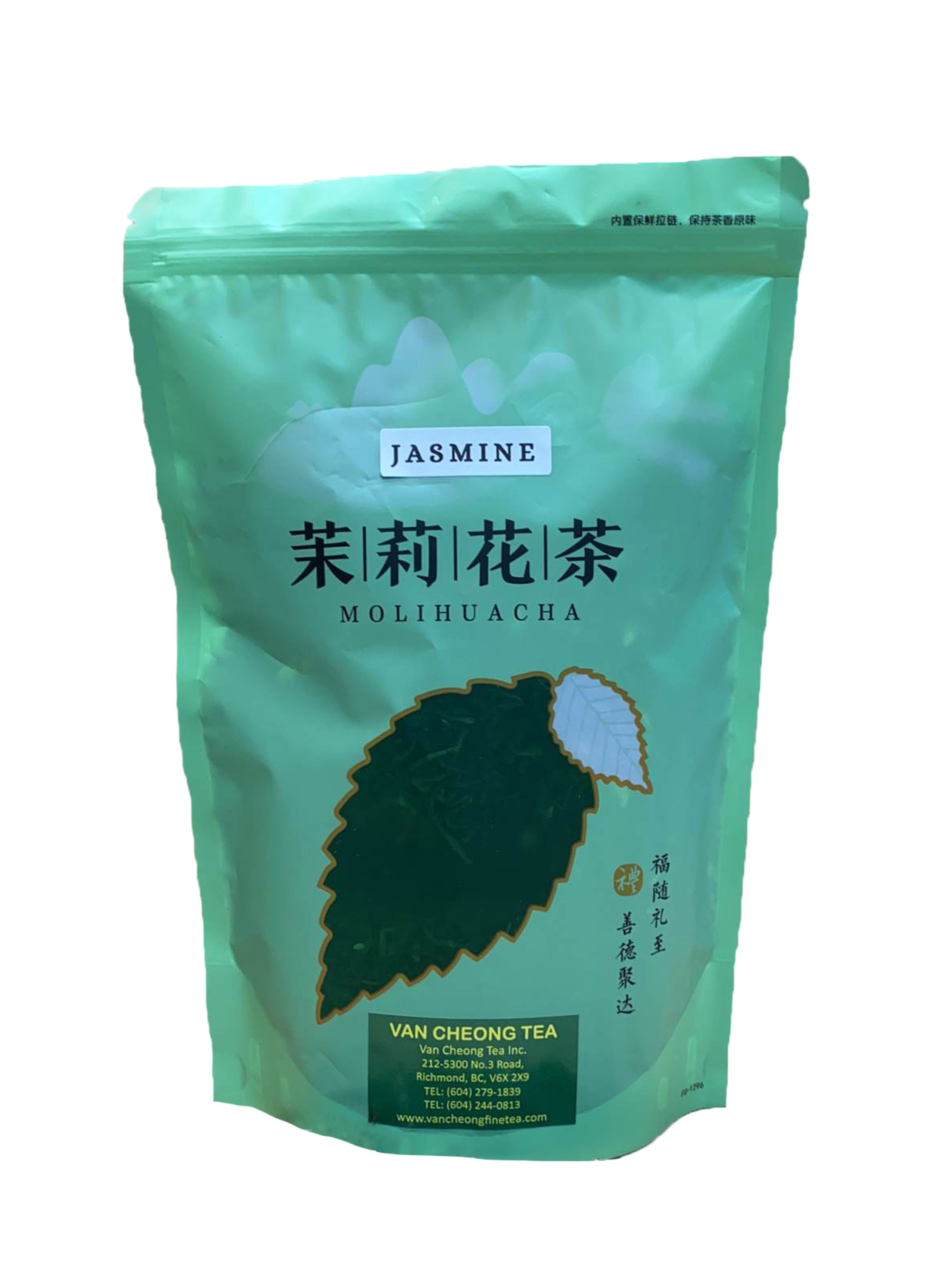 Jasmine Tea (茉莉花茶) – Van Cheong Tea Jasmine Tea (茉莉花茶) – Van Cheong Tea